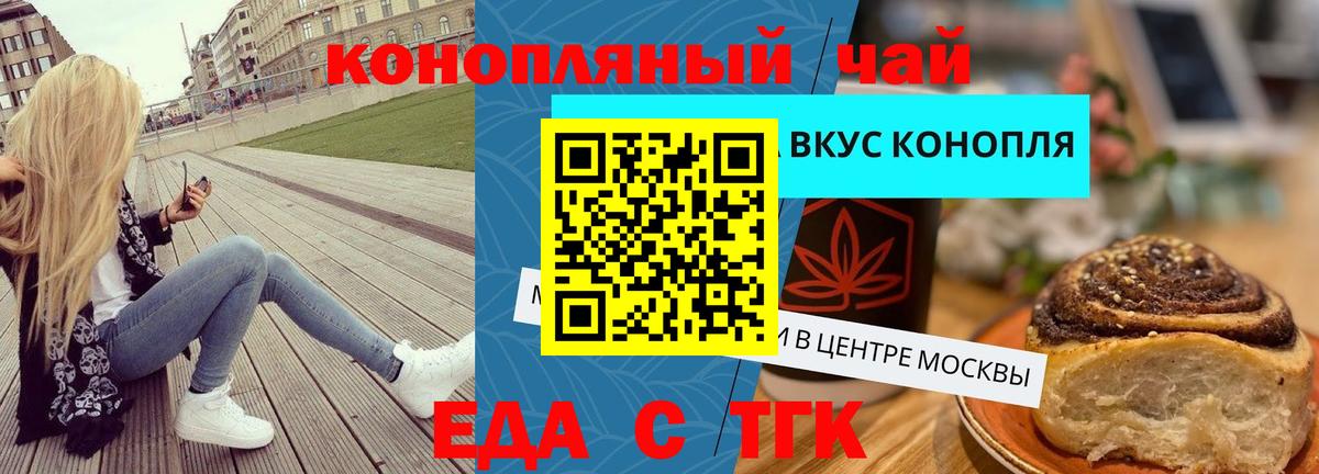 Canna-Cookies марихуана  Вход с VPN  Хасавюрт 