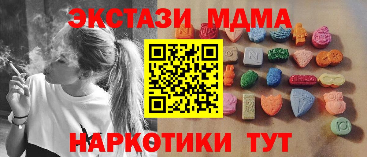 Экстази таблы  ЭКСТАЗИ Дубай  Вход с VPN  Хасавюрт 
