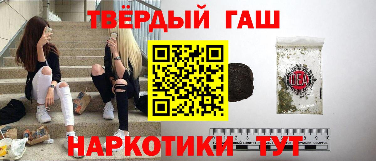ГАШИШ hashish  Вход с VPN  Хасавюрт  ГАШ индика сатива 