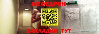 меф VHQ Бузулук