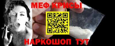 меф VHQ Бузулук