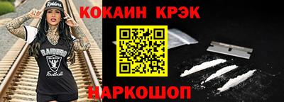 меф VHQ Бузулук
