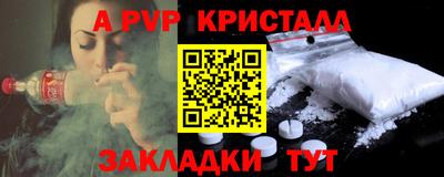 меф VHQ Бузулук