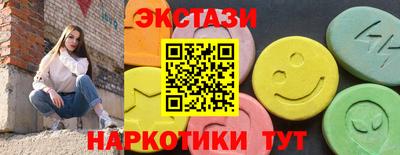 меф VHQ Бузулук