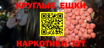 меф VHQ Бузулук
