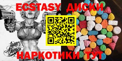 меф VHQ Бузулук