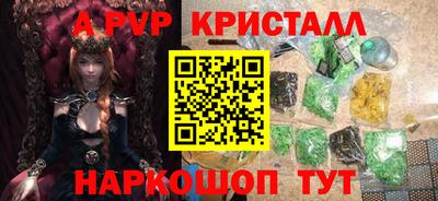 меф VHQ Бузулук