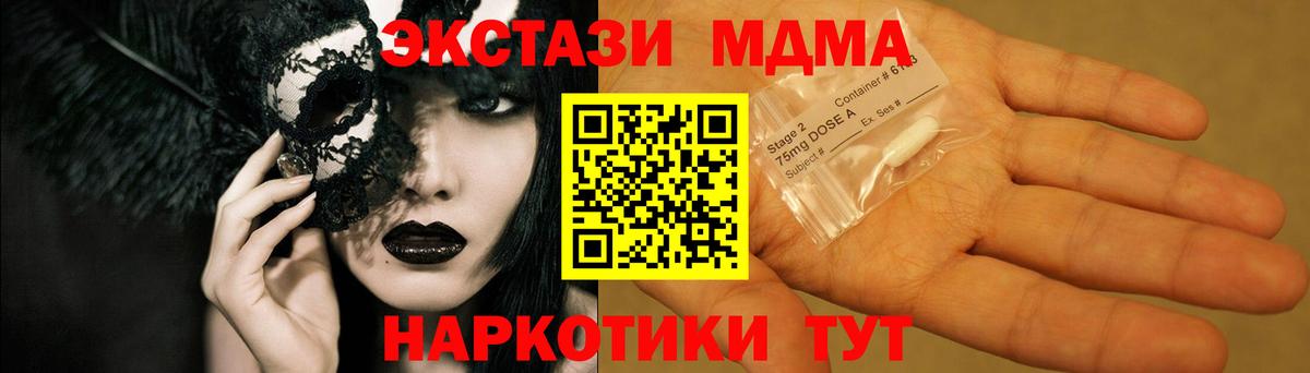 MDMA VHQ Хасавюрт