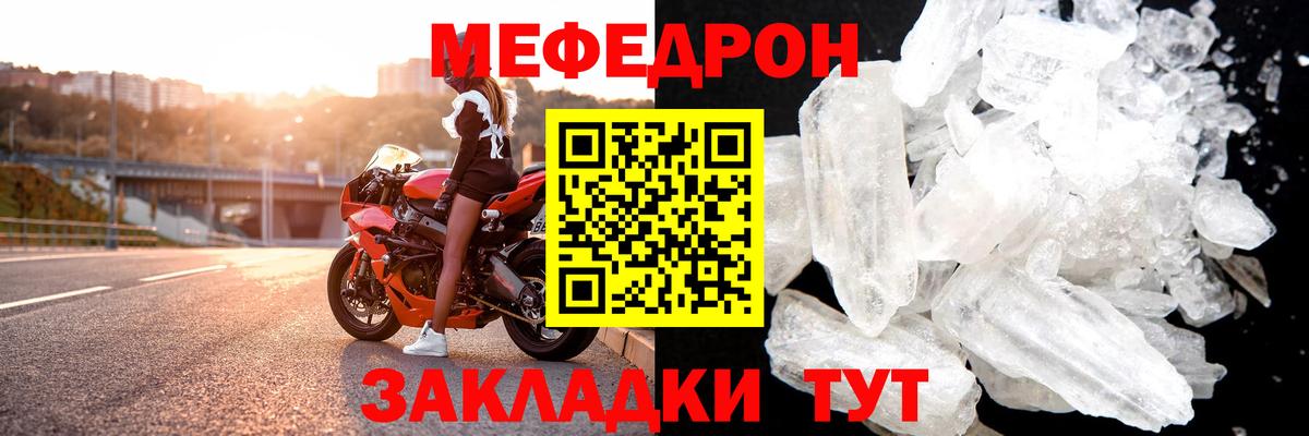 МЕФ мука Хасавюрт