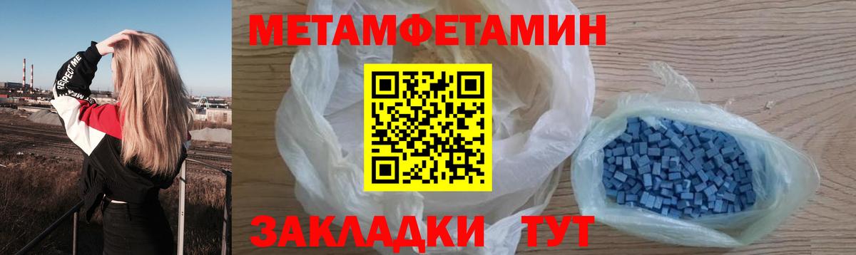 Первитин витя Хасавюрт