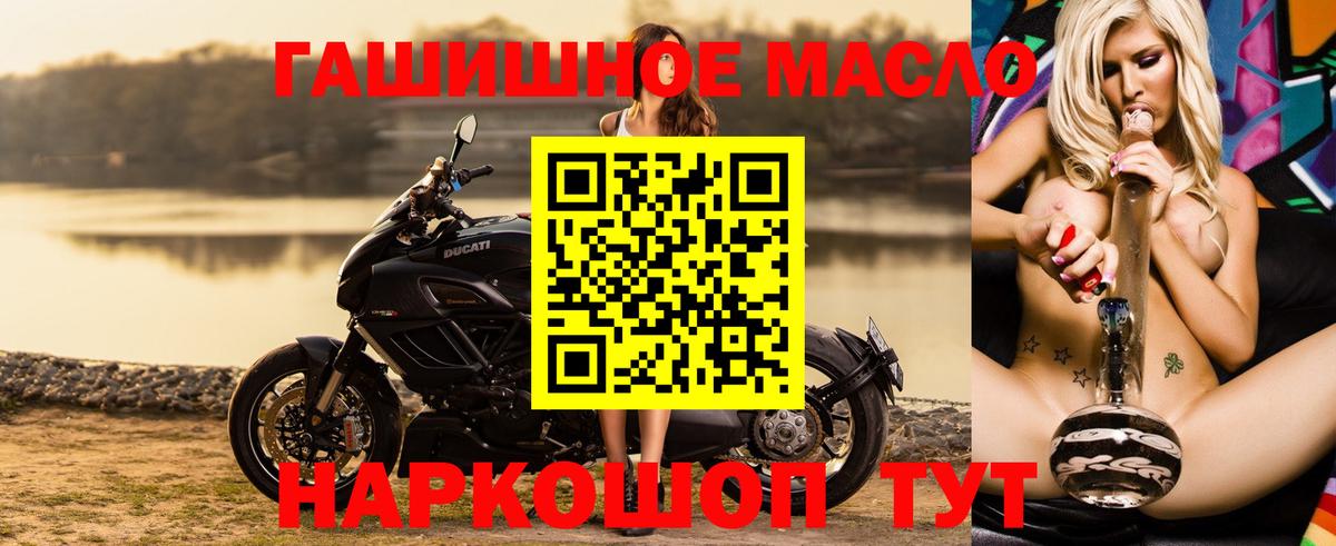 ТГК вейп с тгк Хасавюрт