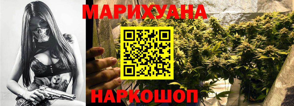 Хасавюрт  Канабис White Widow  Вход с VPN  Конопля Ganja 